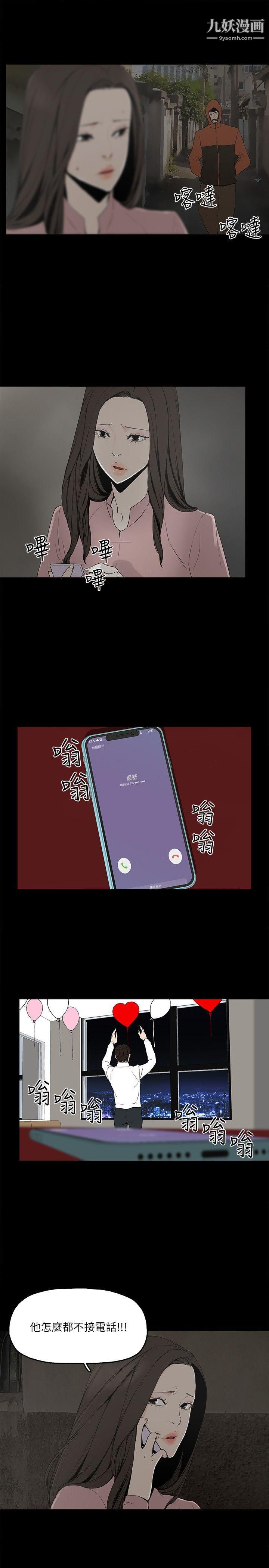 金钱与女人第2话-亲爱的，你今天好猛…!