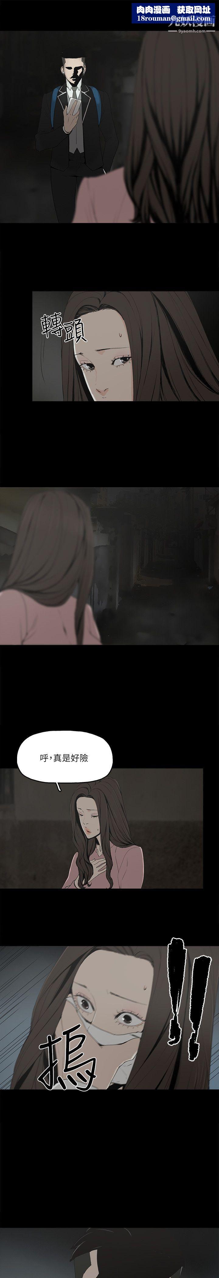 金钱与女人第2话-亲爱的,你今天好猛…!