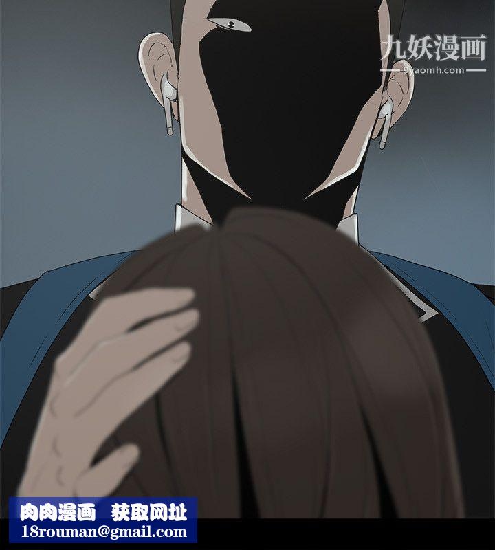 金钱与女人第2话-亲爱的,你今天好猛…!