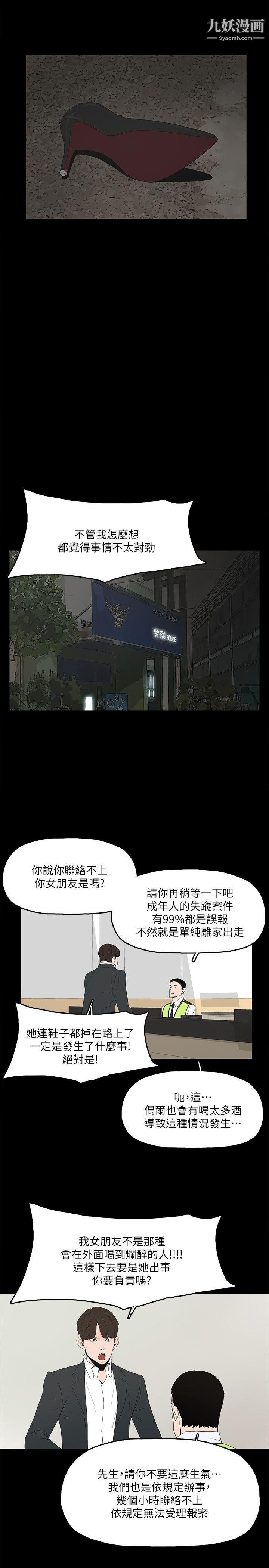 金钱与女人第2话-亲爱的，你今天好猛…!