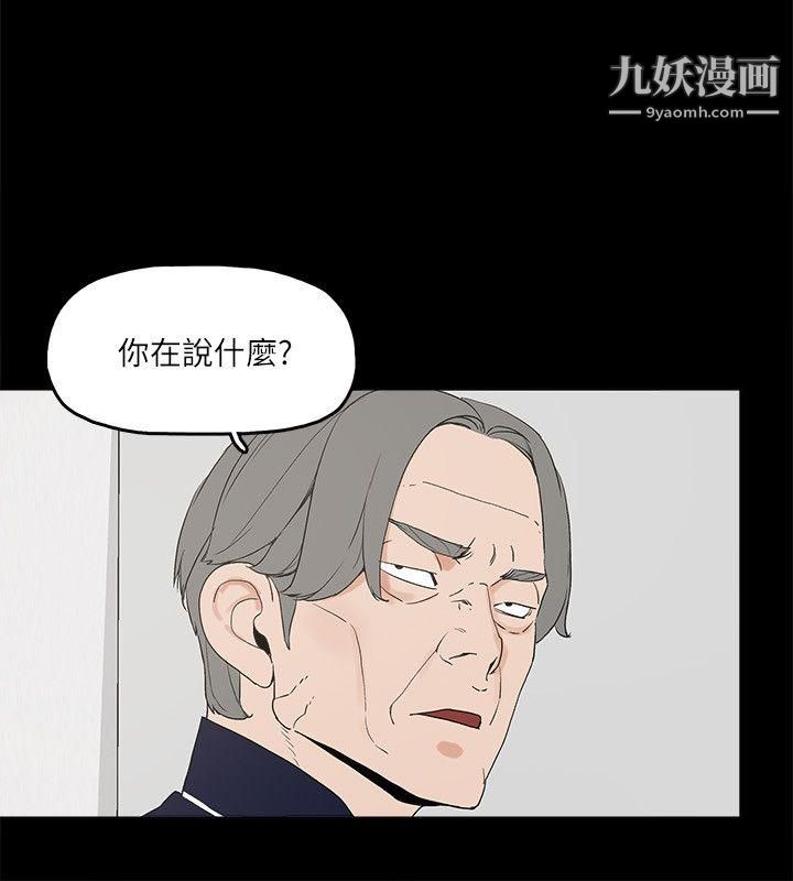 金钱与女人第2话-亲爱的,你今天好猛…!