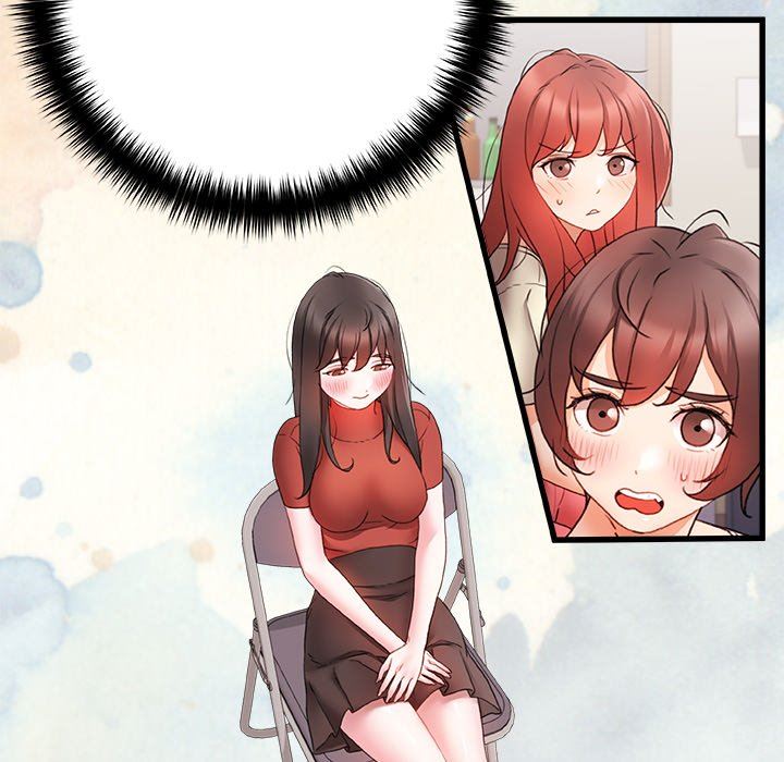 青澀的他們第5話