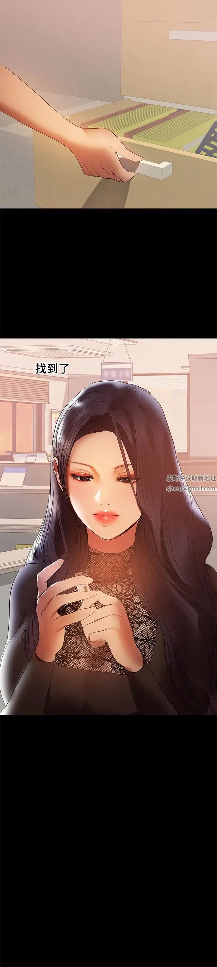 兼職奶媽第38話-遲來的後悔