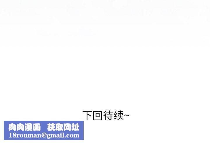 青澀的他們第5話