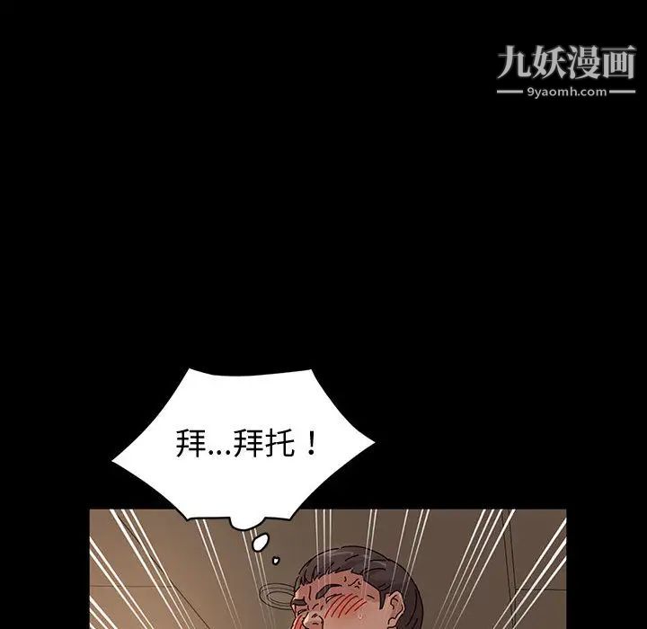 神级模特第1话
