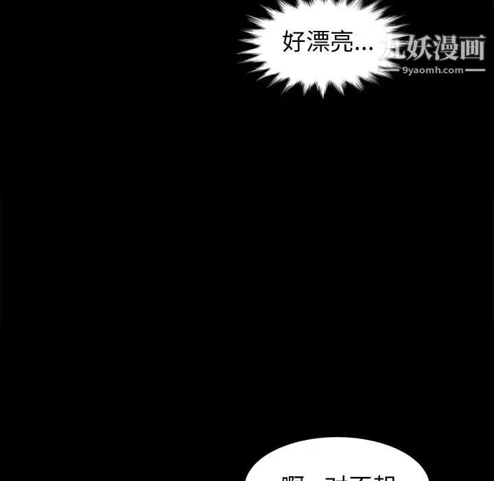 神级模特第1话