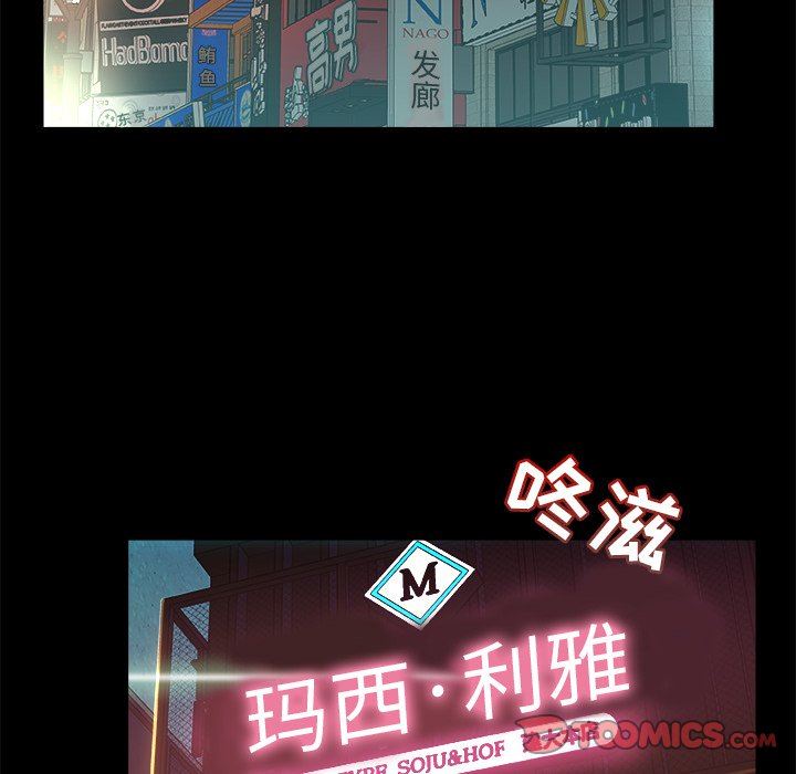 青澀的他們第6話