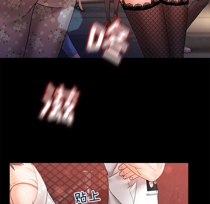 青澀的他們第6話