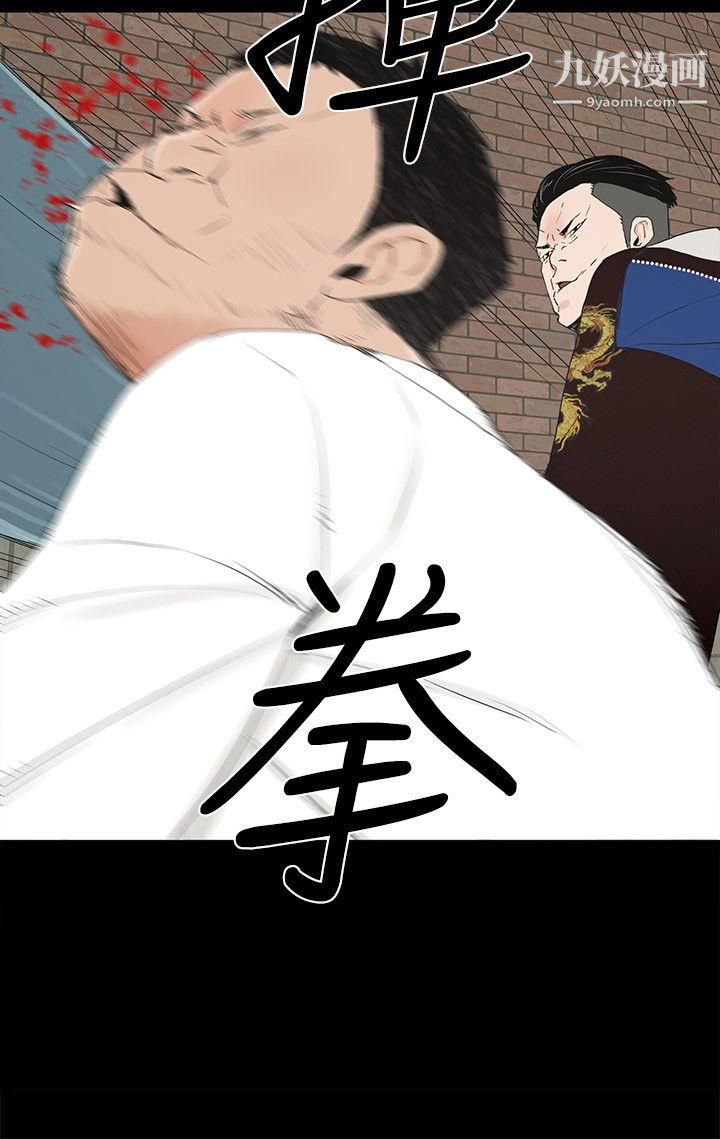 金钱与女人第5话-可疑人物的现身