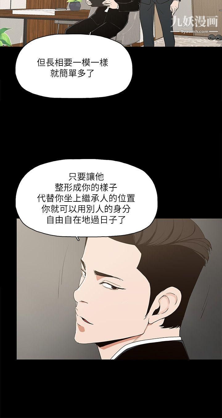 金钱与女人第6话-挥金如土，女人满怀