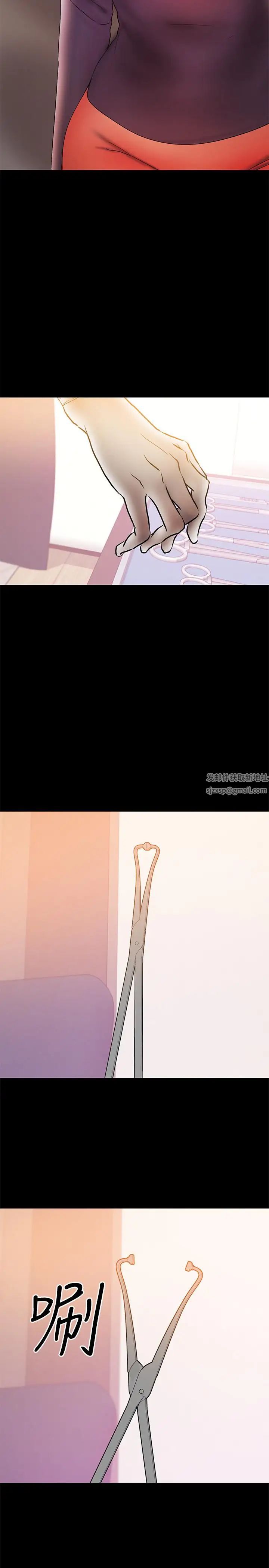 兼职奶妈第42话-不该有的慾望