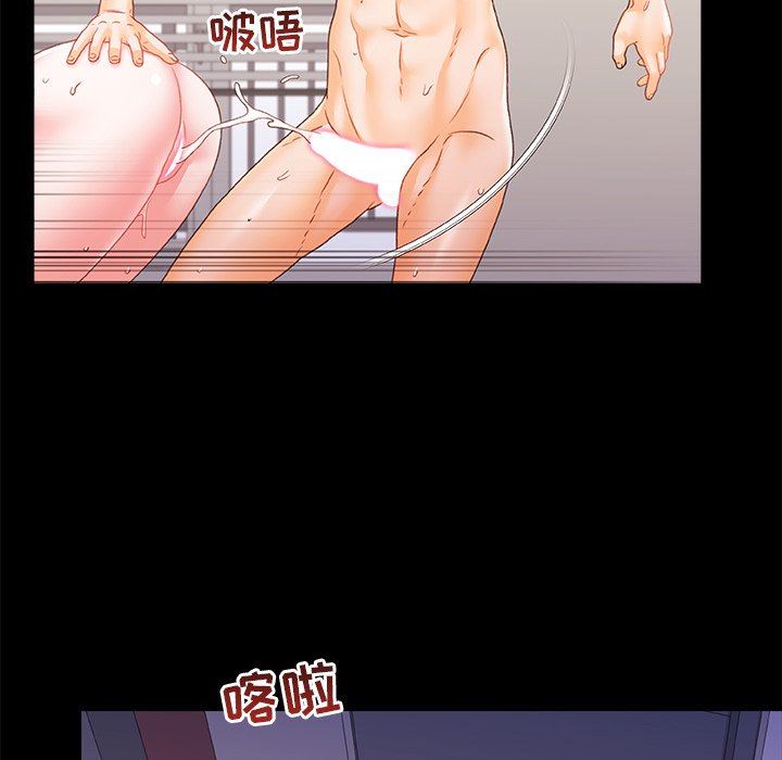 青涩的他们第6话