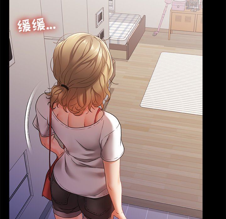 青涩的他们第6话