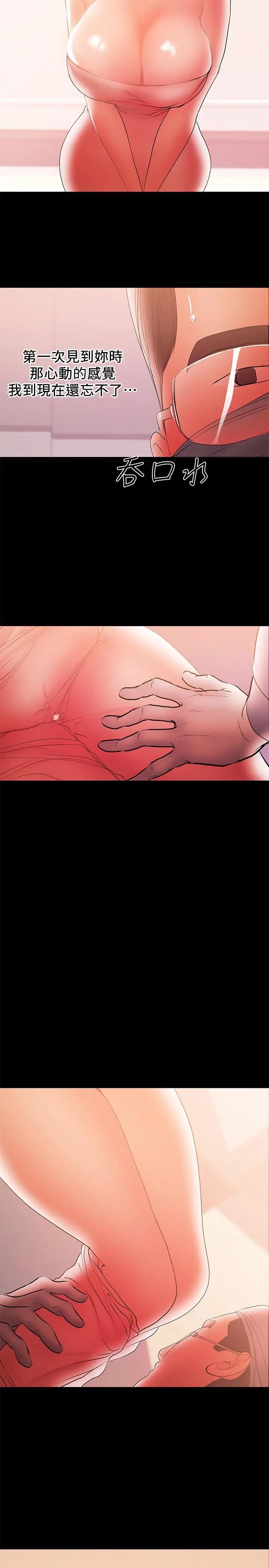 兼职奶妈第42话-不该有的慾望