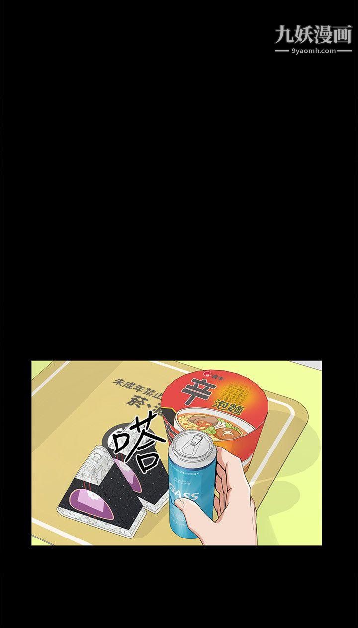 金钱与女人第6话-挥金如土，女人满怀