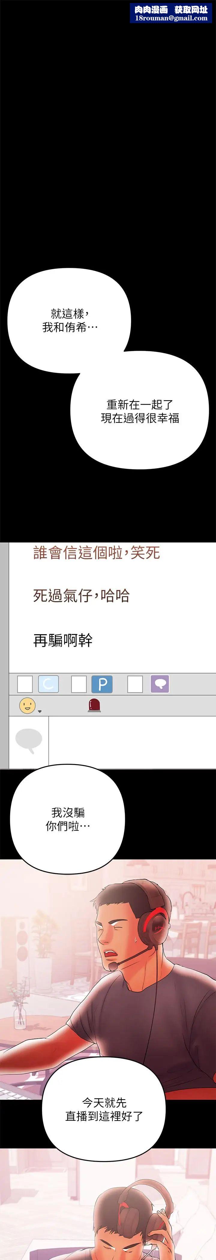 兼職奶媽最終話-新家族成員的誕生