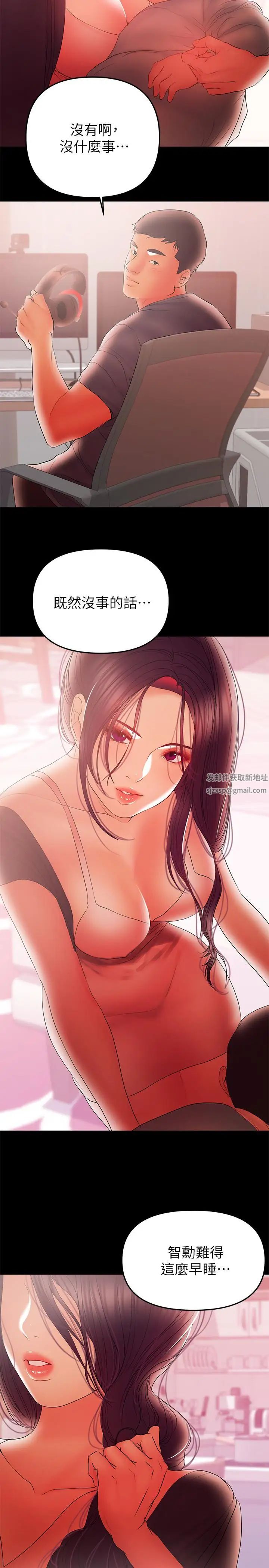 兼職奶媽最終話-新家族成員的誕生