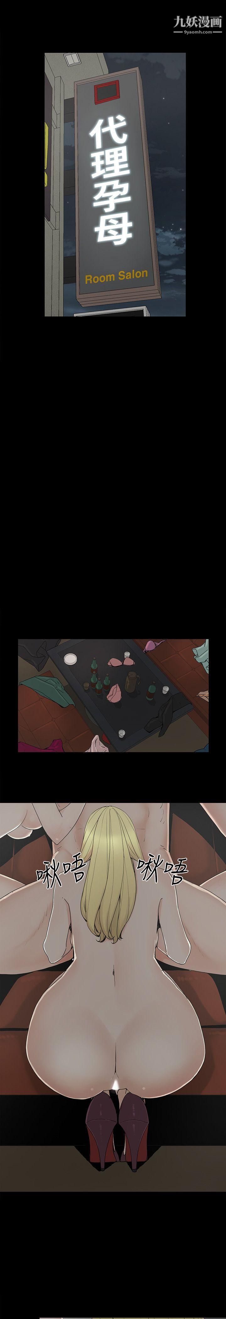 金钱与女人第6话-挥金如土,女人满怀