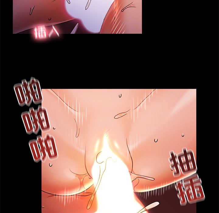 青涩的他们第7话