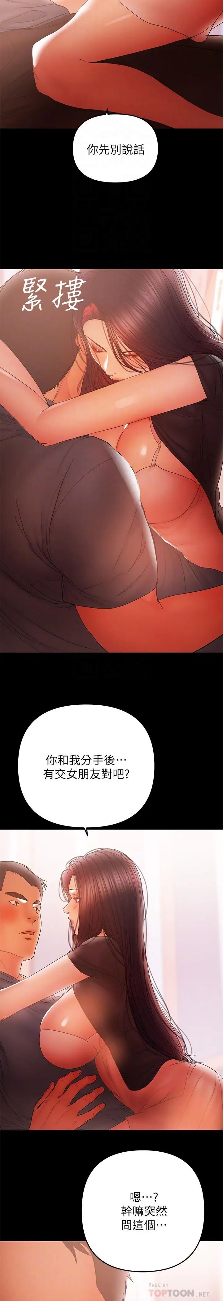 兼職奶媽最終話-新家族成員的誕生