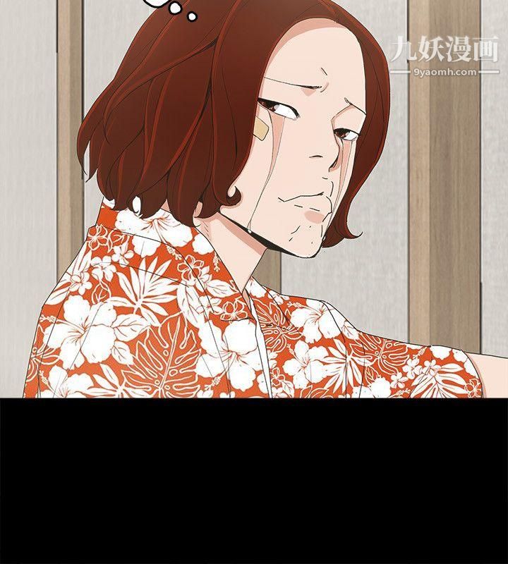 金钱与女人第7话-觊觎太子爷的未婚妻