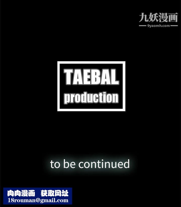 金钱与女人第7话-觊觎太子爷的未婚妻