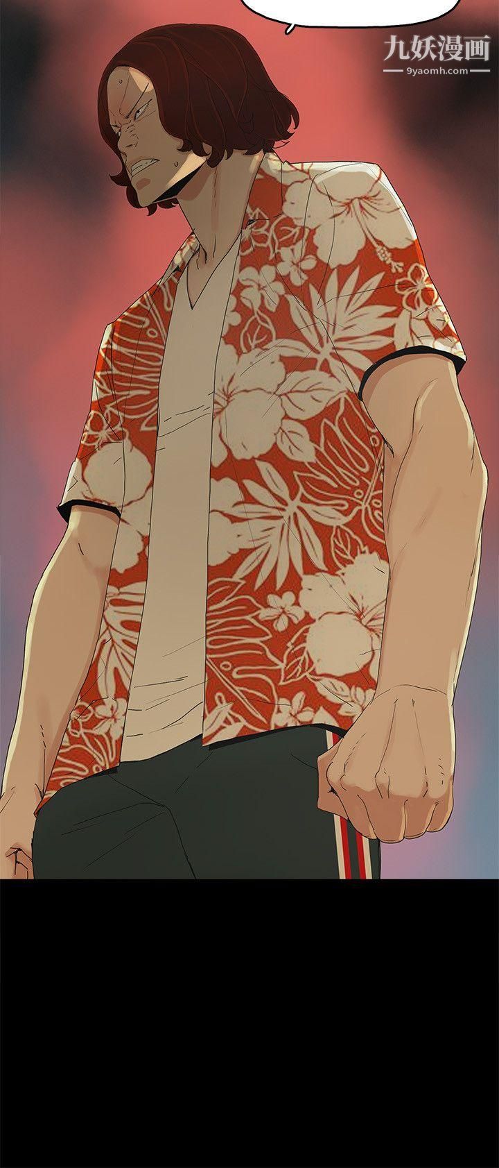 金钱与女人第8话-我可以当大叔的女朋友吗?