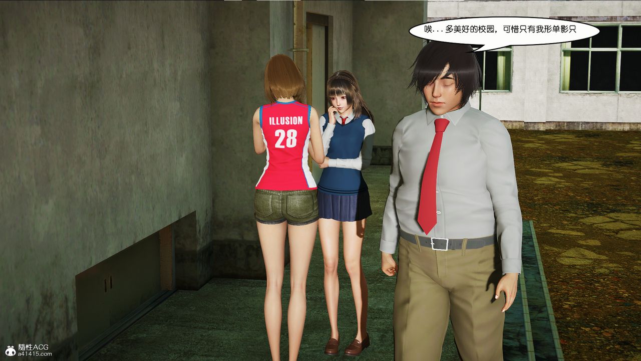 [3D]催眠兄弟白富美女朋友第01话