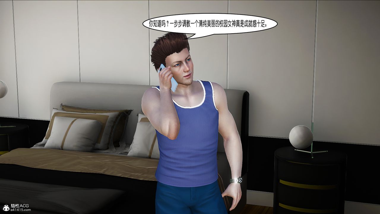 [3D]催眠兄弟白富美女朋友第01话