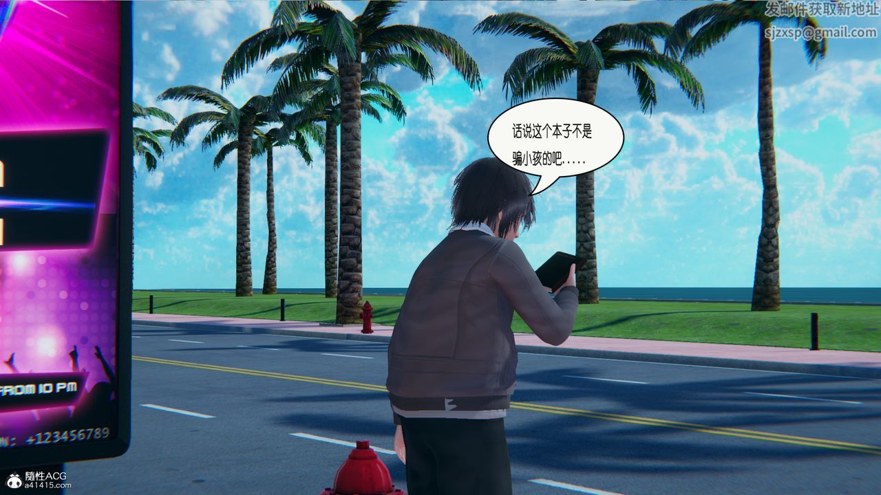 [3D]催眠兄弟白富美女朋友第01話