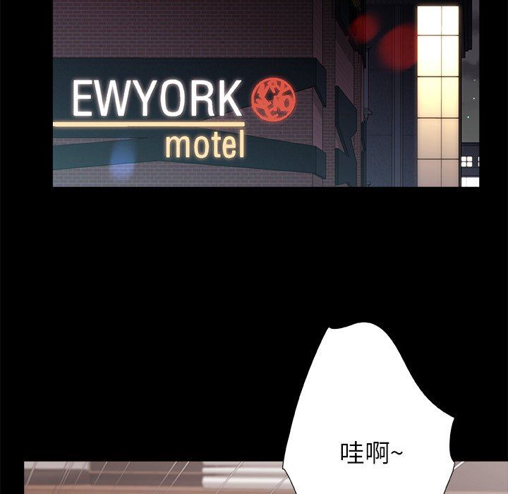 青澀的他們第8話