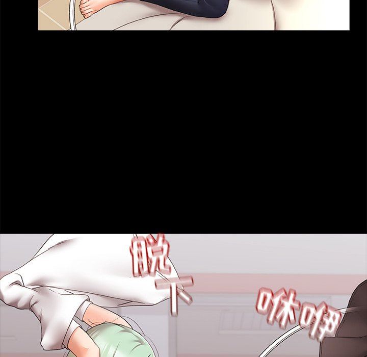 青澀的他們第8話