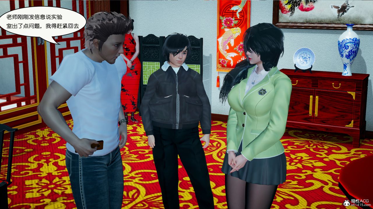 [3D]催眠兄弟白富美女朋友第02话