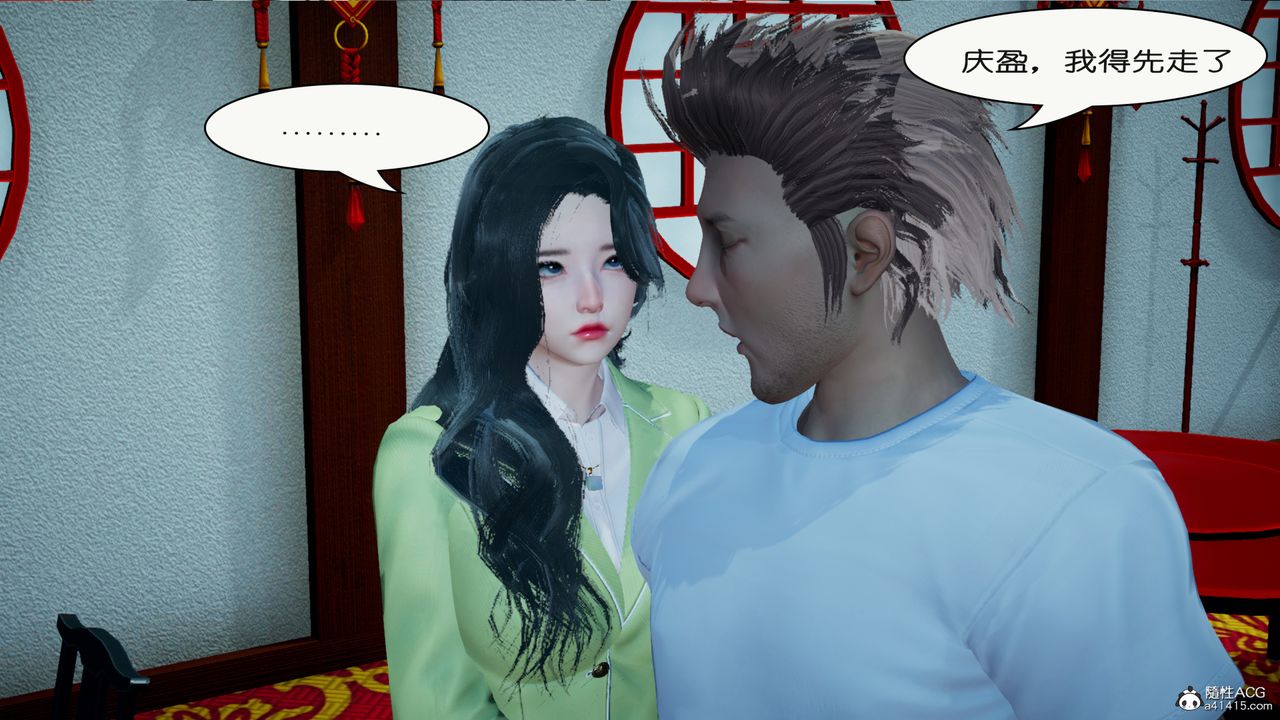 [3D]催眠兄弟白富美女朋友第02話