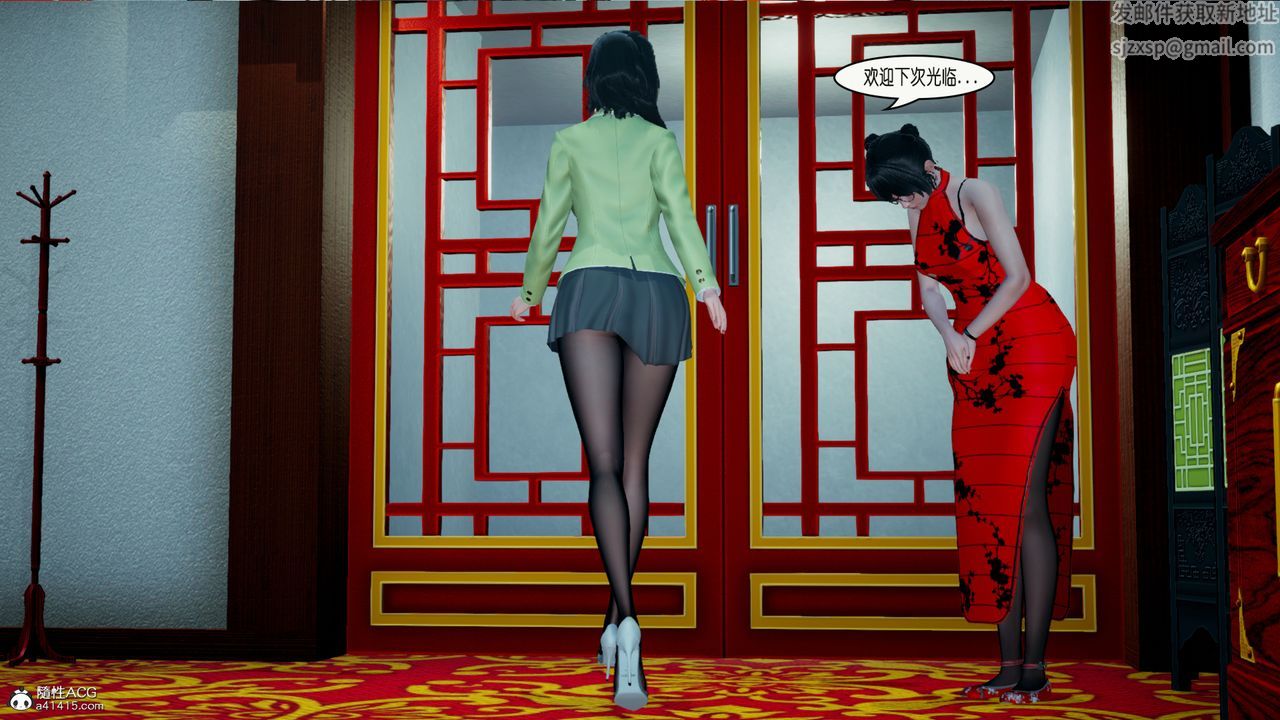 [3D]催眠兄弟白富美女朋友第02话