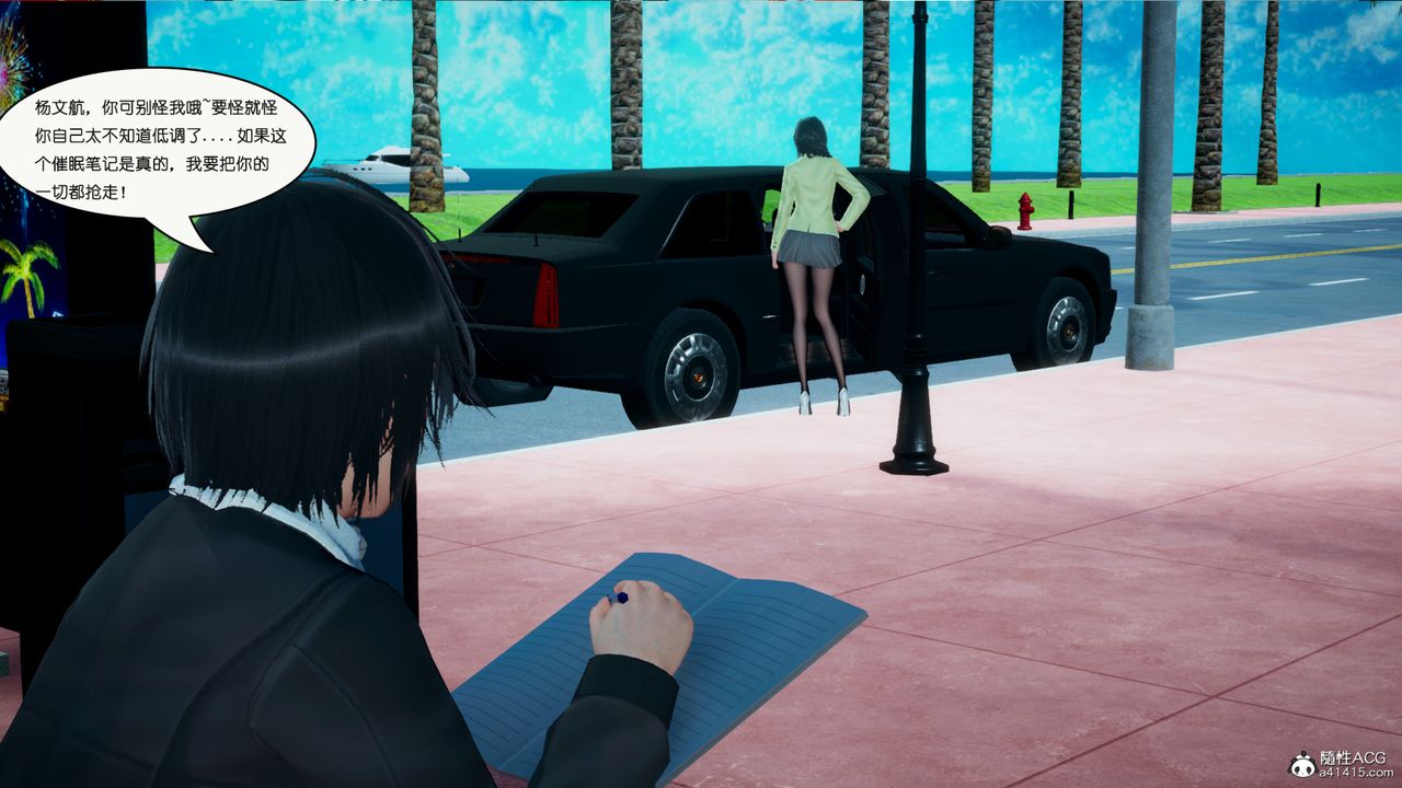 [3D]催眠兄弟白富美女朋友第02話