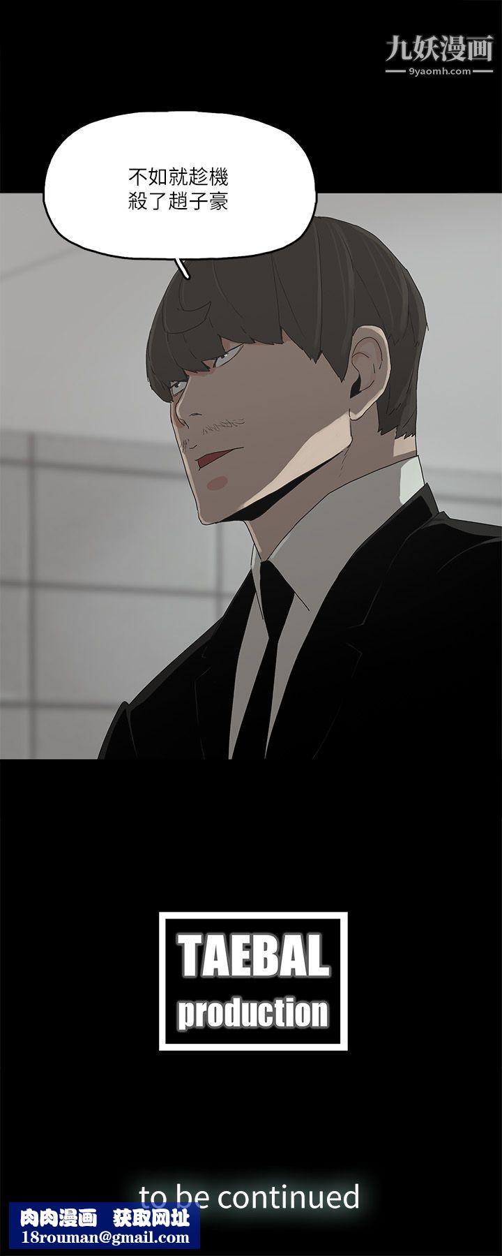 金钱与女人第9话-献出初夜