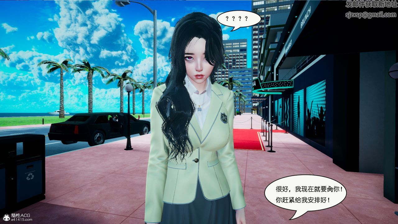 [3D]催眠兄弟白富美女朋友第02话