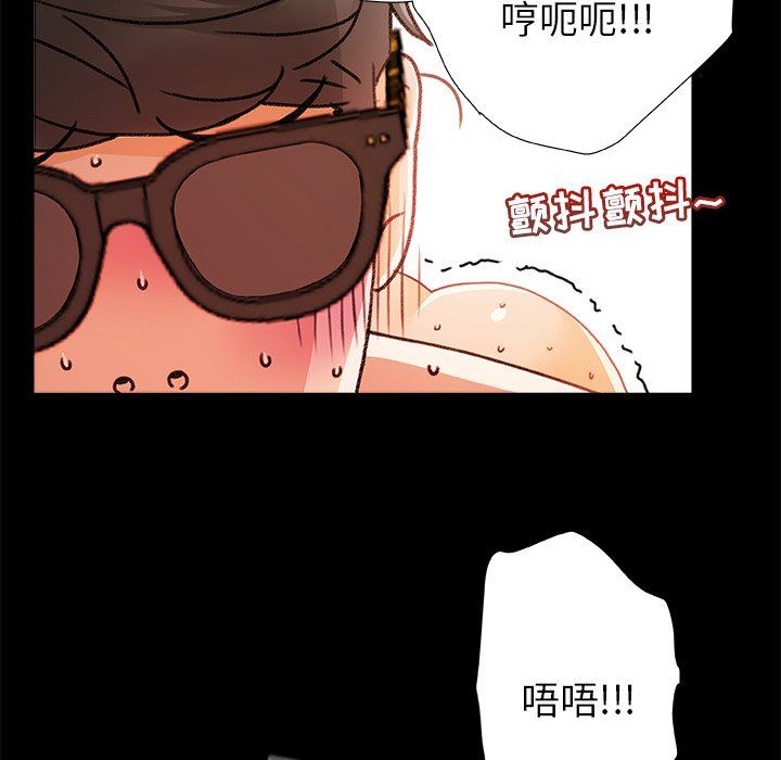 青涩的他们第8话