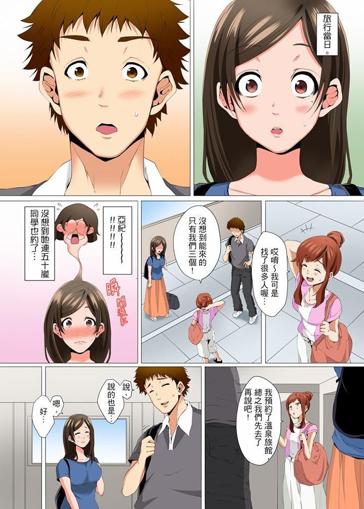 无性老婆被性感油压搞到「又要…去了…!」第8话