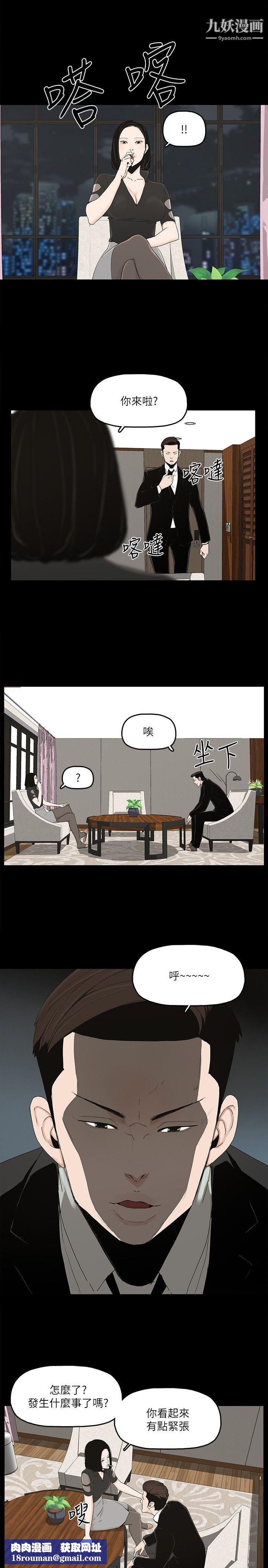 金钱与女人第10话-兴奋到热血沸腾