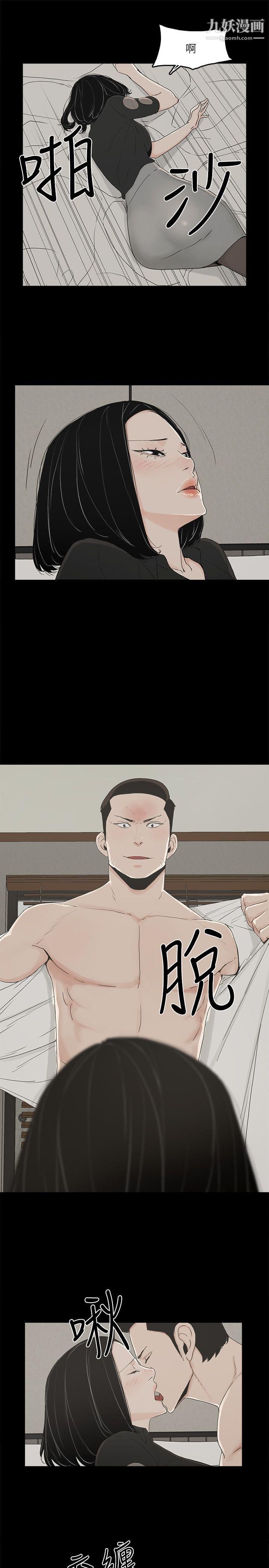 金钱与女人第10话-兴奋到热血沸腾