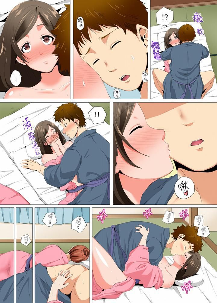 无性老婆被性感油压搞到「又要…去了…！」第9话