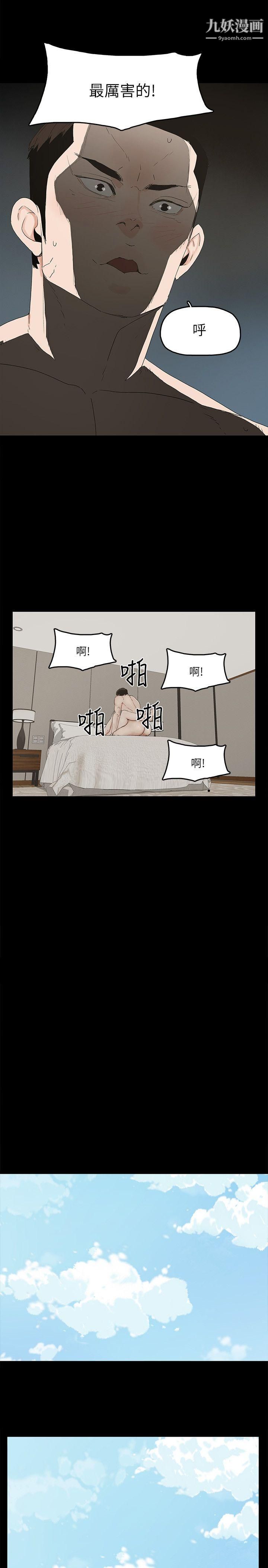 金钱与女人第10话-兴奋到热血沸腾