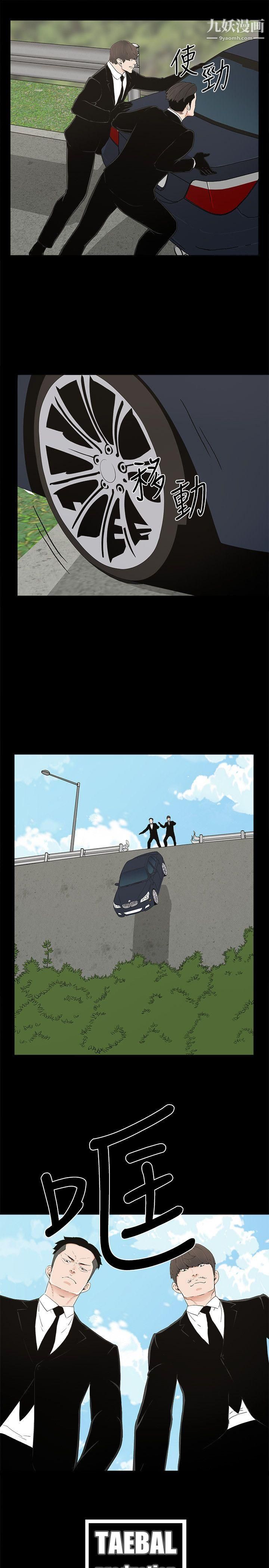 金钱与女人第10话-兴奋到热血沸腾