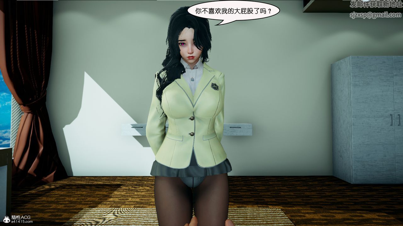 [3D]催眠兄弟白富美女朋友第03话