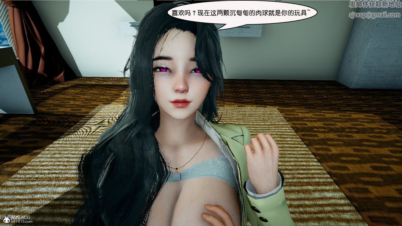 [3D]催眠兄弟白富美女朋友第03话