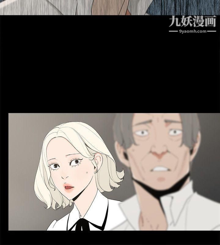 金錢與女人第11話-全照你說的做