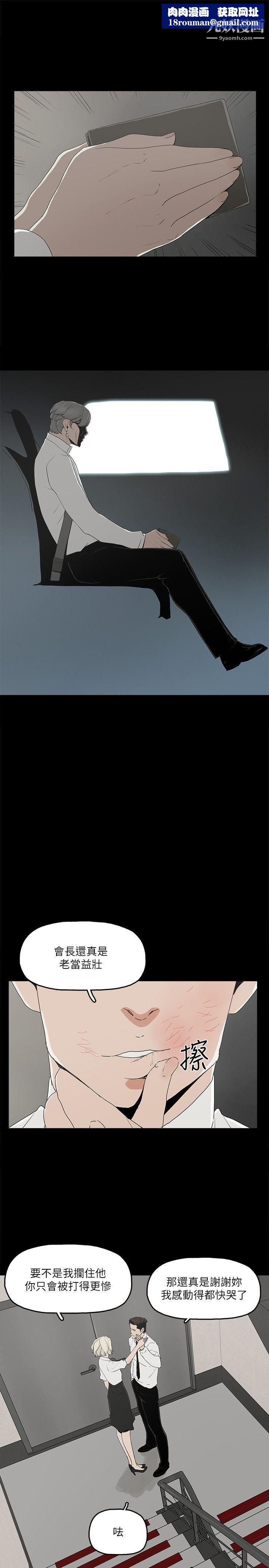 金钱与女人第11话-全照你说的做