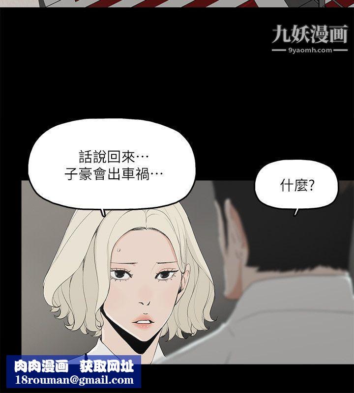 金钱与女人第11话-全照你说的做